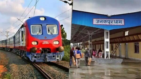 जनवरी में भारतीय रेल नेटवर्क से जुड़ जाएगा नेपाल, जयनगर-जनकपुर ट्रैक शुरू करने की पूरी है तैयारी