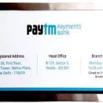 खुशखबरी: आरबीआई ने पेटीएम को दिया शेड्यूल बैंक का दर्जा, जानें क्या होगा फायदा