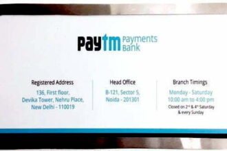 खुशखबरी: आरबीआई ने पेटीएम को दिया शेड्यूल बैंक का दर्जा, जानें क्या होगा फायदा