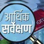 सर्वे में छुटे हुए लोगों के लिए एक और मौका, निगम के दो वार्डों में चल रहा सघन अभियान, 5 तारीख तक जुड़ा सकते है नाम