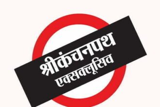 सिंगल नामों को पैनल में फंसाकर गुटबाजी को बढ़ाया, नतीजे तो तभी तय हो गए थे