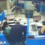 दिनदहाड़े स्टेट बैंक में डकैती, एक कर्मचारी की हत्या कर कैश लेकर फरार हुए बदमाश