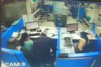 दिनदहाड़े स्टेट बैंक में डकैती, एक कर्मचारी की हत्या कर कैश लेकर फरार हुए बदमाश