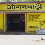 4 प्रतिशत से अधिक कोरोना पॉजिटिविटी दर वाले जिलों में आंगनबाड़ी केन्द्रों का संचालन तत्काल बंद करने के निर्देश