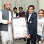 आदित्य चौरसिया की अक्षय ऊर्जा पर बनाई पेंटिंग राष्ट्रीय स्तर पर हुई चयनित एवं पुरस्कृत