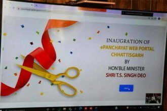 ई-पंचायत वेब पोर्टल का शुभारंभ: गांव से लेकर प्रत्येक परिवार का होगा पूरा डाटा-टीएस सिंहदेव