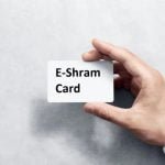 बनवाने जा रहे हैं ई-श्रम कार्ड, तो इन बातों का रखें विशेष ध्यान, वरना रद्द हो सकता है आवेदन