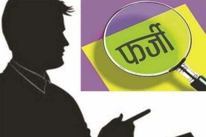 शिक्षा विभाग में कथित डायरी के माध्यम से लेनदेन का मामला फर्जी, उपसंचालक ने थाने में दर्ज करायी एफआईआर