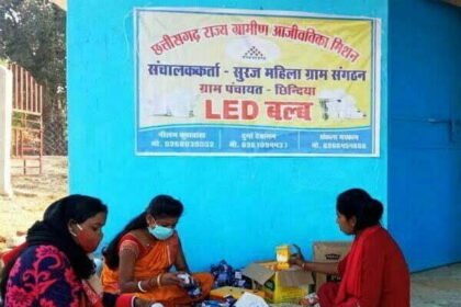 महिलाओं की बढ़ रही आमदनी, बल्ब बनाकर घरों तक पहुंचाने लगी रोशनी