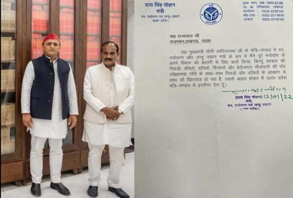 सियासी दांवपेच: भाजपा को फिर बड़ा झटका, कैबिनेट मंत्री दारा सिंह चौहान ने भी दिया इस्तीफा