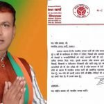 भाजपा में इस्तीफों का दौर जारी, अब शिकोहाबाद से विधायक डॉ. मुकेश वर्मा ने दिया इस्तीफा