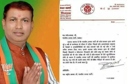 भाजपा में इस्तीफों का दौर जारी, अब शिकोहाबाद से विधायक डॉ. मुकेश वर्मा ने दिया इस्तीफा