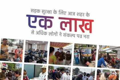 एशिया बुक ऑफ रिकॉड्र्स और इंडिया बुक ऑफ रिकॉड्र्स में दर्ज हुआ रायपुर पुलिस का सड़क सुरक्षा और यातायात जागरूकता अभियान