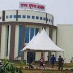 राज्य सूचना आयोग में बाहरी व्यक्तियों का प्रवेश प्रतिबंधित : प्रकरणों की सुनवाई वीडियो कान्फ्रेसिंग से