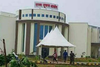 राज्य सूचना आयोग में बाहरी व्यक्तियों का प्रवेश प्रतिबंधित : प्रकरणों की सुनवाई वीडियो कान्फ्रेसिंग से