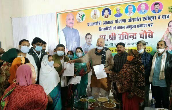 सभी पात्र लोगों को मिलेगा आवास योजना का लाभ - कृषि मंत्री रविंद्र चौबे