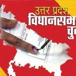 नए सर्वे में यूपी में फिर भगवा राज!, कुछ सीटों का हो सकता है नुकसान, सपा होगी दूसरी बड़ी पार्टी