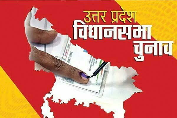 नए सर्वे में यूपी में फिर भगवा राज!, कुछ सीटों का हो सकता है नुकसान, सपा होगी दूसरी बड़ी पार्टी