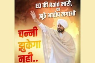 सीएम फेस पर लग गई मुहर?: कांग्रेस ने 'पुष्पा' की तर्ज पर जारी किया पोस्टर, लिखा- चन्नी झुकेगा नहीं