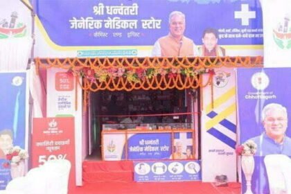 शासकीय योजना बनी संजीवनी : सस्ती दरों पर मिल रही उच्च गुणवत्ता की जेनेरिक दवाइयां