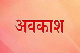 विद्यार्थियों के हित के मद्देनजर गर्मी की छुट्टी में कटौती, कोरोना के चलते छात्रों के लर्निंग लॉस की हो सकेगी पूर्ति