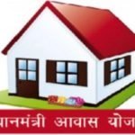 बजट-2022-आवास: गरीबों के लिए एक साल में बनाए जाएंगे 80 लाख मकान, और जानें क्या-क्या मिला