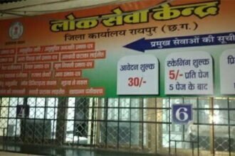 ई-डिस्ट्रिक्ट पोर्टल के माध्यम से आवेदनों की संख्या में 57 फीसदी की वृद्धि