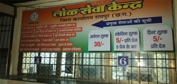 ई-डिस्ट्रिक्ट पोर्टल के माध्यम से आवेदनों की संख्या में 57 फीसदी की वृद्धि