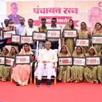 गृहमंत्री ताम्रध्वज साहू ने किया पंचायत प्रतिनिधियों का पंचायत रत्न से सम्मान