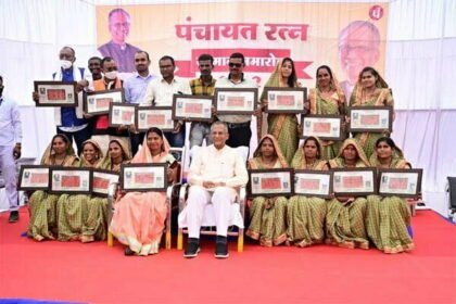 गृहमंत्री ताम्रध्वज साहू ने किया पंचायत प्रतिनिधियों का पंचायत रत्न से सम्मान