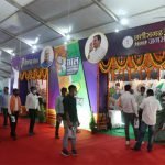 साईंस कॉलेज मैदान में विकास प्रदर्शनी 4 एवं 5 फरवरी को आम जनता के लिए खुली रहेगी