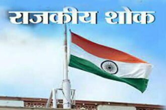 भारत रत्न लता मंगेशकर जी के निधन पर छत्तीसगढ़ में दो दिन का राजकीय शोक घोषित