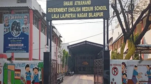 स्वामी आत्मानंद अंग्रेजी माध्यम स्कूल में प्रवेश हेतु रकम वसूली की शिकायत जांच में प्रमाणित नहीं
