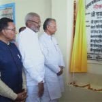 गृहमंत्री साहू ने किया सामुदायिक भवन को लोकार्पण, कहा- संगठित समाज ही विकास की बुनियाद