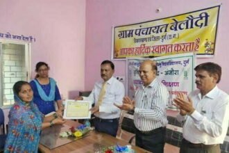 कृषि विज्ञान केंद्र, अंजोरा द्वारा ग्राम बेलौदी में पांच दिवसीय व्यवसायिक प्रशिक्षण संपन्न