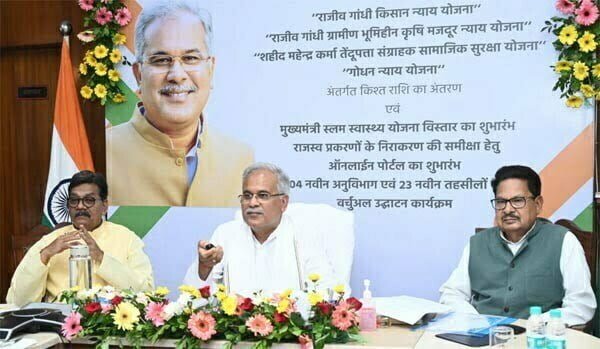 सीएम बघेल ने किया प्रदेश के किसानों, मजदूरों, परिवारों और समूहों को 1124 करोड़ 92 लाख की राशि जारी