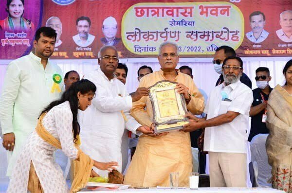 सीएम बघेल ने छात्रावास भवन का किया लोकार्पण, कहा-कृषि के प्रति युवाओं में बढ़ रही रूचि