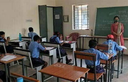 पं. जवाहर लाल नेहरू उत्कर्ष प्रवेश परीक्षा संपन्न