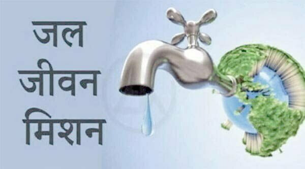 जल जीवन मिशन: राज्य में 10 लाख से अधिक घरेलू नल कनेक्शन