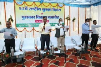 एनटीपीसी कोरबा ने हर्षोल्लास से मनाया 51वां राष्ट्रीय सुरक्षा दिवस