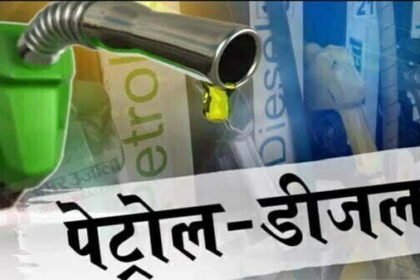 एक और आफत: पेट्रोल-डीजल के दाम 35 रुपये प्रति लीटर और बढ़े, महंगाई मचा रही तबाही