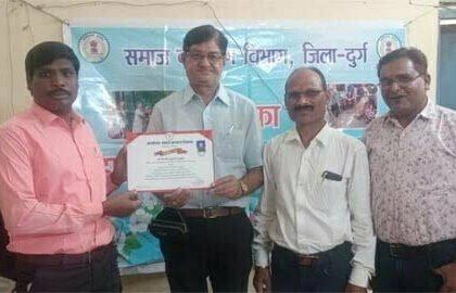 समाज कल्याण विभाग ने किया ओम सत्यम जन विकास समिति के पदाधिकारियों का सम्मान