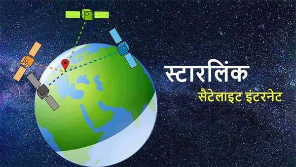 यूक्रेन के सामने क्यों बेबस नजर आ रही रूसी सेना, कैसे पुतिन का सिरदर्द बने एलन मस्क, क्या है स्टारलिंक की भूमिका?