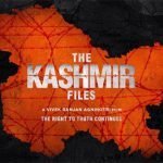 द कश्मीर फाइल्स देखने के लिए सीएम बघेल ने विधानसभा सदस्यों सहित नागरिकों को भेजा निमंत्रण, पीवीआर में हाल बुक