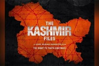 द कश्मीर फाइल्स देखने के लिए सीएम बघेल ने विधानसभा सदस्यों सहित नागरिकों को भेजा निमंत्रण, पीवीआर में हाल बुक