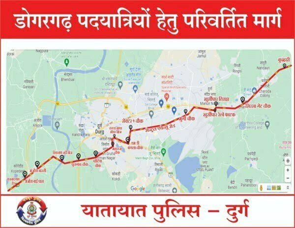 चैत्र नवरात्रि में पदयात्रियों के लिए सुगम एवं सुरक्षित मार्ग व्यवस्था हेतु बैठक