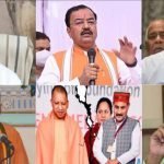 योगी सरकार में होंगे 48 मंत्री: इन 14 पुराने मंत्रियों ने नई कैबिनेट बनाने का काम किया आसान, मौर्य की वापसी तय