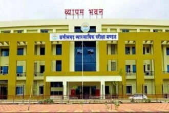 व्यापमं द्वारा आयोजित प्रवेश परीक्षाओं की संभावित तिथि जारी