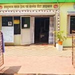 प्राथमिक स्वास्थ्य केंद्र आड़ावाल को मिली बड़ी उपलब्धि, एनक्यूएएस की उपलब्धि हासिल करने वाला बस्तर संभाग का पहला अस्पताल