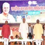 जनजातियों की भाषा, संस्कृति और सभ्यता के संरक्षण और संवर्धन की जरूरत: मुख्यमंत्री भूपेश बघेल